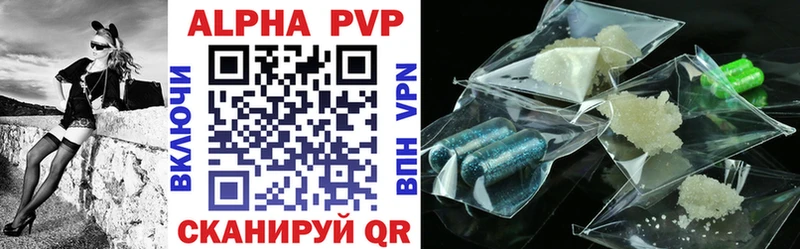A-PVP мука  Купить  Билибино 