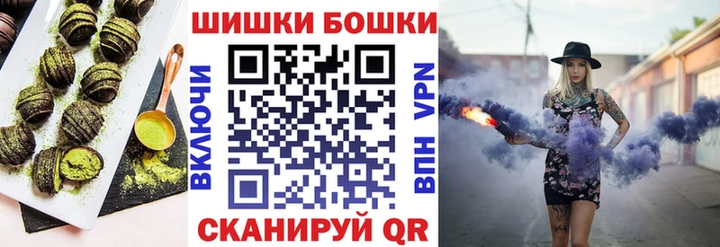 Еда ТГК конопля  Купить закладки  Билибино 