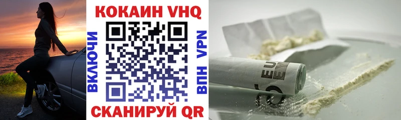 Кокаин Перу  Купить закладки  Билибино 