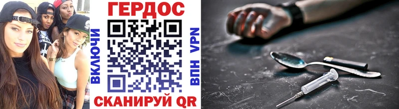 Купить закладки  Билибино  Героин белый 