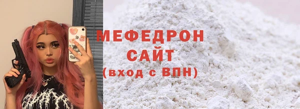 мефедрон Аркадак
