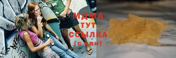 MDMA Premium VHQ Арсеньев