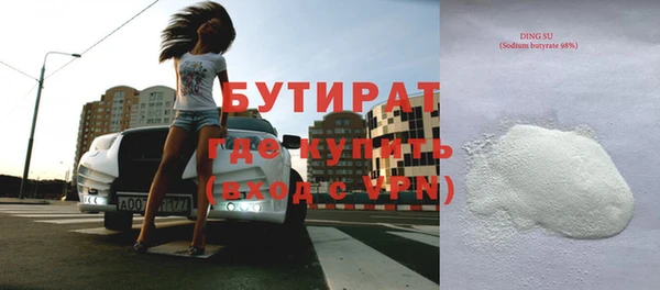 прущий лед Горно-Алтайск