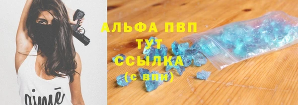 МДМА Бежецк