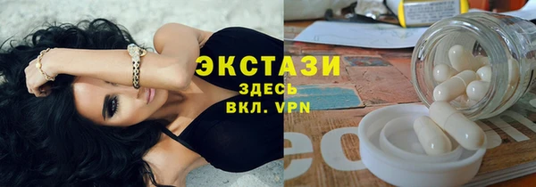 МДМА Бежецк