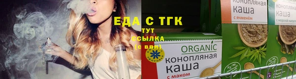 тгк Армянск