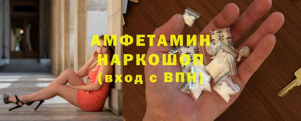 тгк Армянск