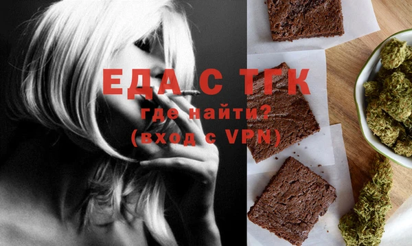 mix Белая Калитва
