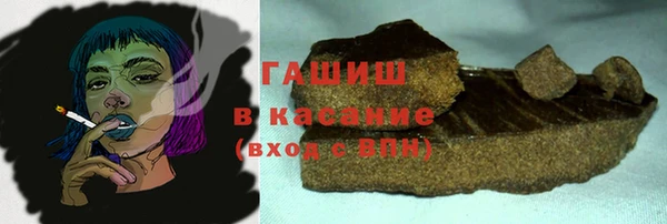 MDMA Premium VHQ Арсеньев