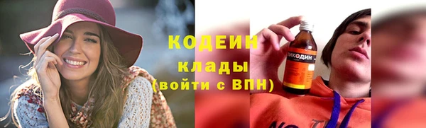 тгк Армянск