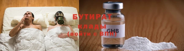 тгк Армянск