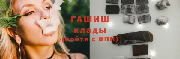 тгк Армянск