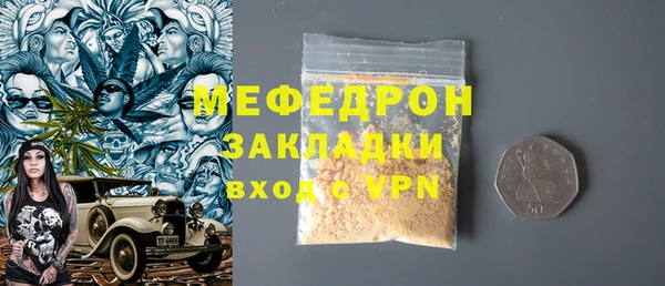 наркотики Белая Холуница