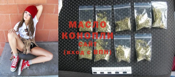 MDMA Premium VHQ Арсеньев