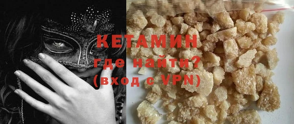 MDMA Premium VHQ Арсеньев