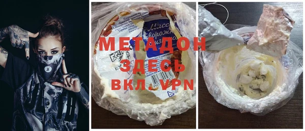 мефедрон Аркадак