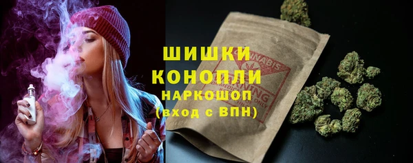 MDMA Premium VHQ Арсеньев