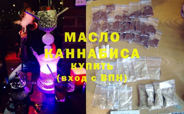наркотики Белая Холуница
