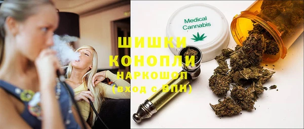 тгк Армянск