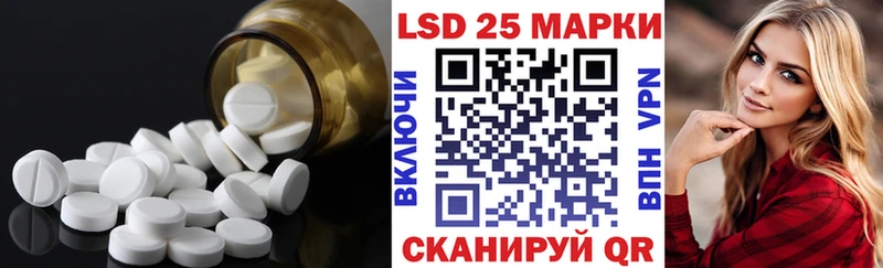 Купить где  Билибино  Лсд 25 экстази ecstasy 