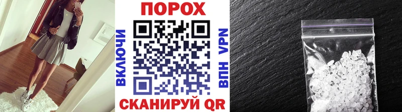 Первитин кристалл  Купить закладки  Билибино 