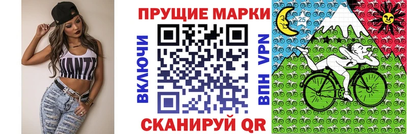 Купить закладки  Билибино  Марки 25I-NBOMe 1500мкг 